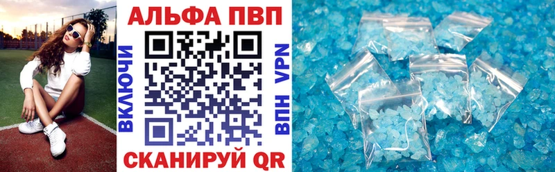 Купить закладки  Первоуральск  APVP СК 