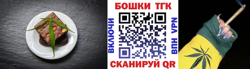 Купить где  Первоуральск  Cannafood конопля 