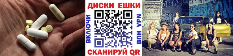 Ecstasy 280мг  Купить закладки  Первоуральск 