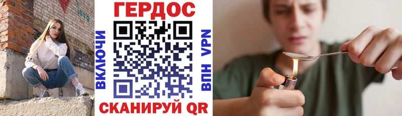 ГЕРОИН белый  Купить закладки  Первоуральск 