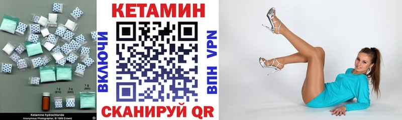 КЕТАМИН ketamine  Купить  Первоуральск 