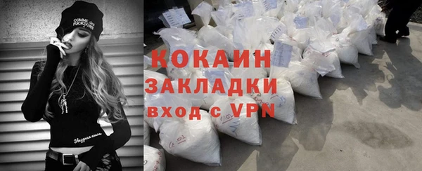 тгк Горнозаводск
