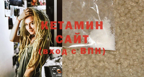 ПСИЛОЦИБИНОВЫЕ ГРИБЫ Горно-Алтайск