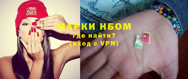 тгк Горнозаводск