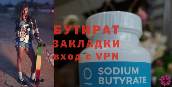 ПСИЛОЦИБИНОВЫЕ ГРИБЫ Горно-Алтайск