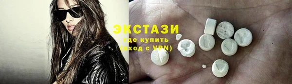 ПСИЛОЦИБИНОВЫЕ ГРИБЫ Горно-Алтайск