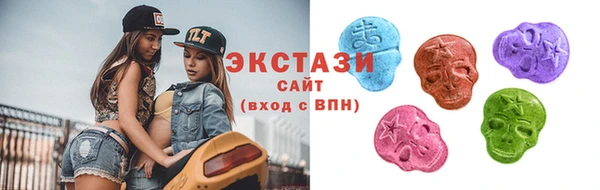 тгк Горнозаводск