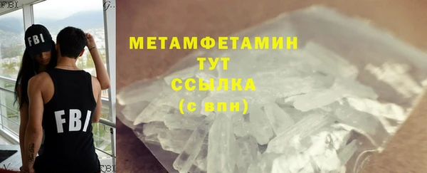 тгк Горнозаводск