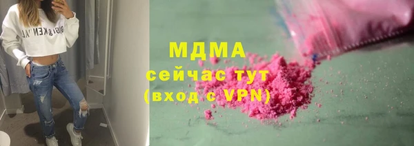 ПСИЛОЦИБИНОВЫЕ ГРИБЫ Горно-Алтайск