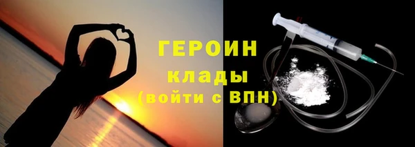 тгк Горнозаводск