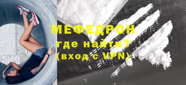 тгк Горнозаводск