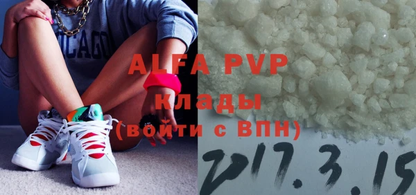 тгк Горнозаводск
