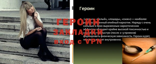 тгк Горнозаводск