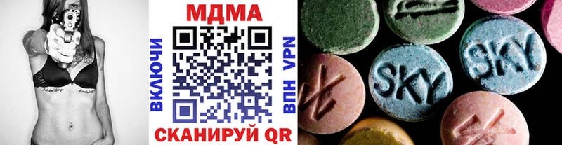 МДМА Molly  Купить  Первоуральск 