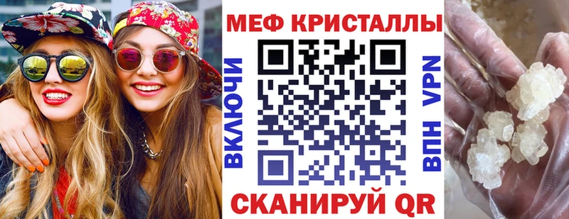 Меф мука  Купить где  Первоуральск 