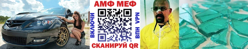 МЕТАМФЕТАМИН Декстрометамфетамин 99.9%  Купить закладки  Первоуральск 