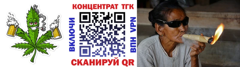 Дистиллят ТГК гашишное масло  Купить закладки  Первоуральск 